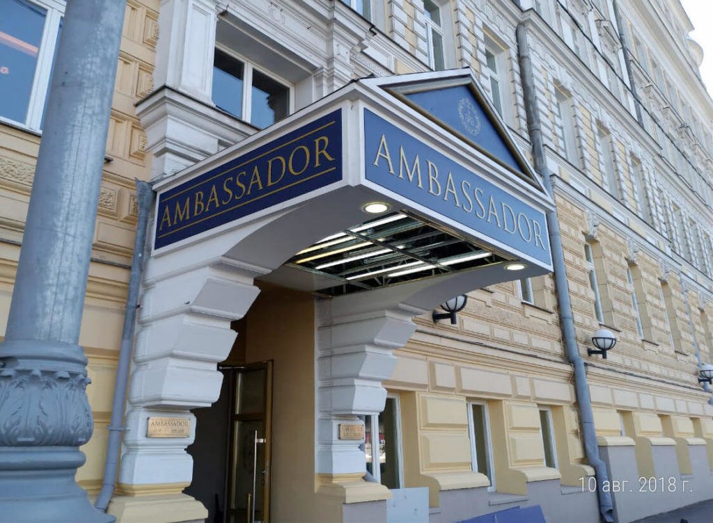 Вывеска в виде композитной панели с инкрустацией и подсветкой