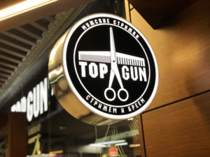 Панель-кронштейн Top Gun